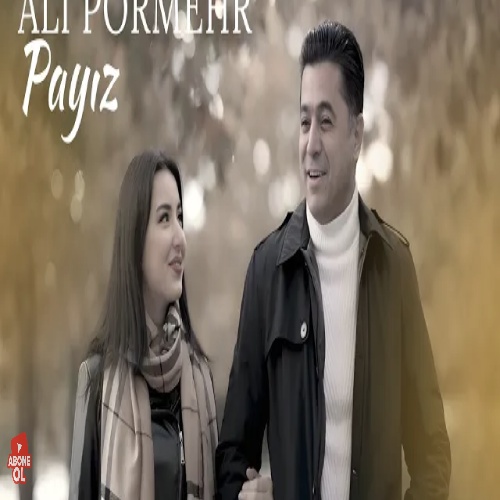 علی پرمهر پاییز گلیر یاواش یاواش